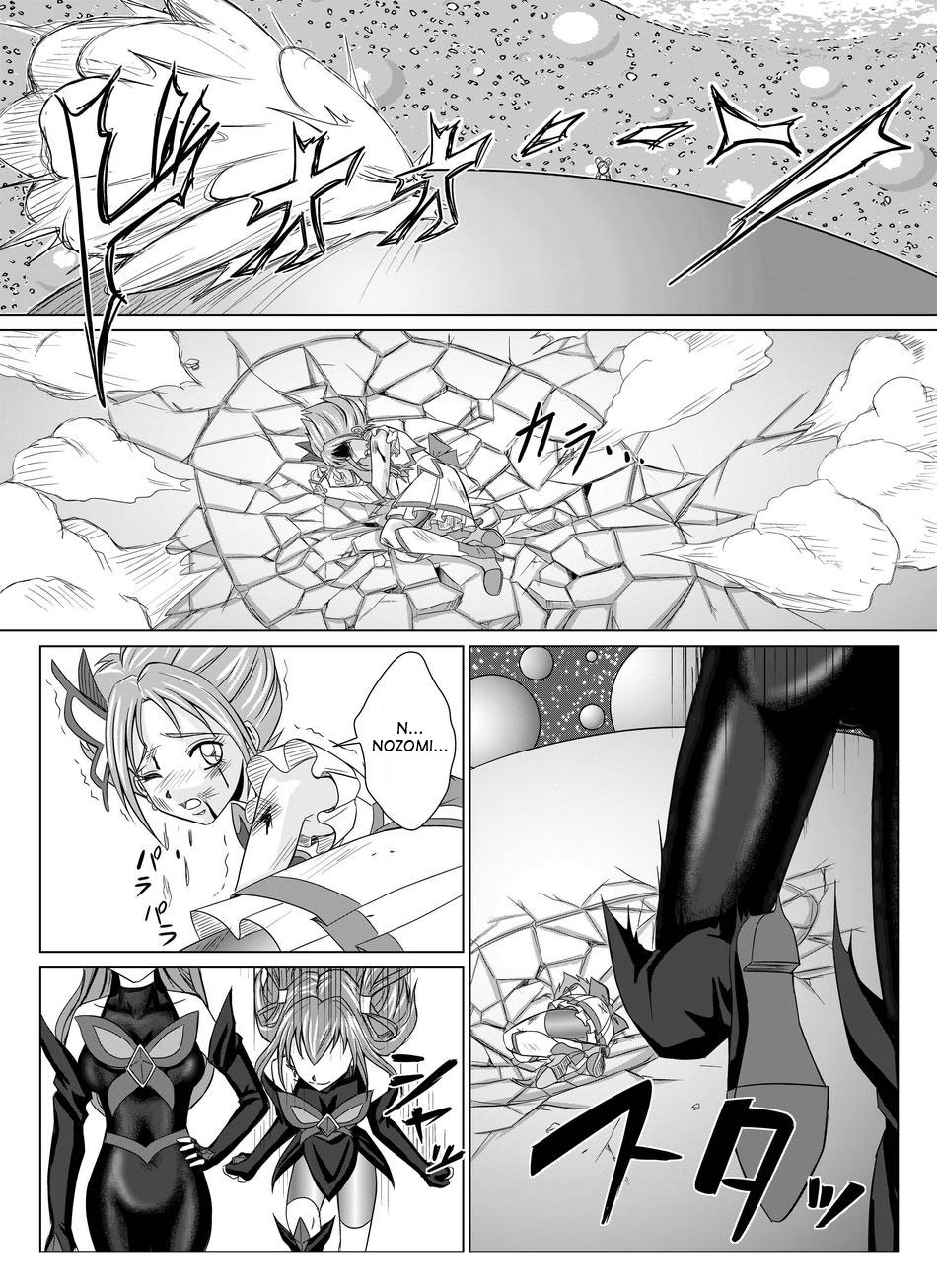 [MACXE'S (monmon)] もう一つの結末～変身ヒロイン快楽洗脳 Yes!!プ○キュア5編～ 第二話 (Yes! プリキュア5) [英訳]