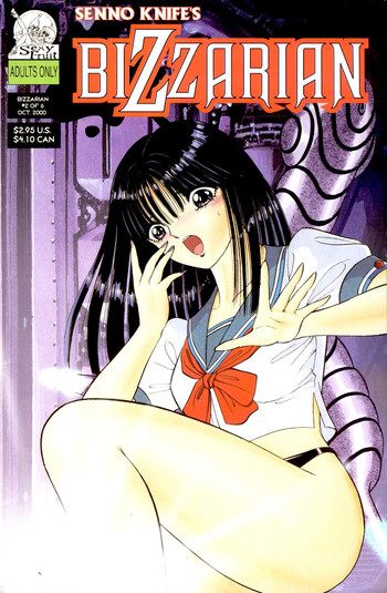 [千之ナイフ] ビザリアン 2 [英訳]