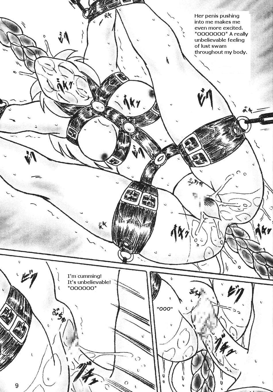 【スモモドゥ】ギュニク少女2-ビーフガールズ2-（ENG）