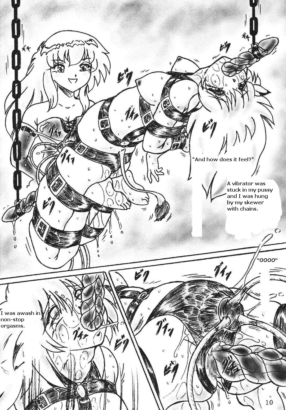 【スモモドゥ】ギュニク少女2-ビーフガールズ2-（ENG）