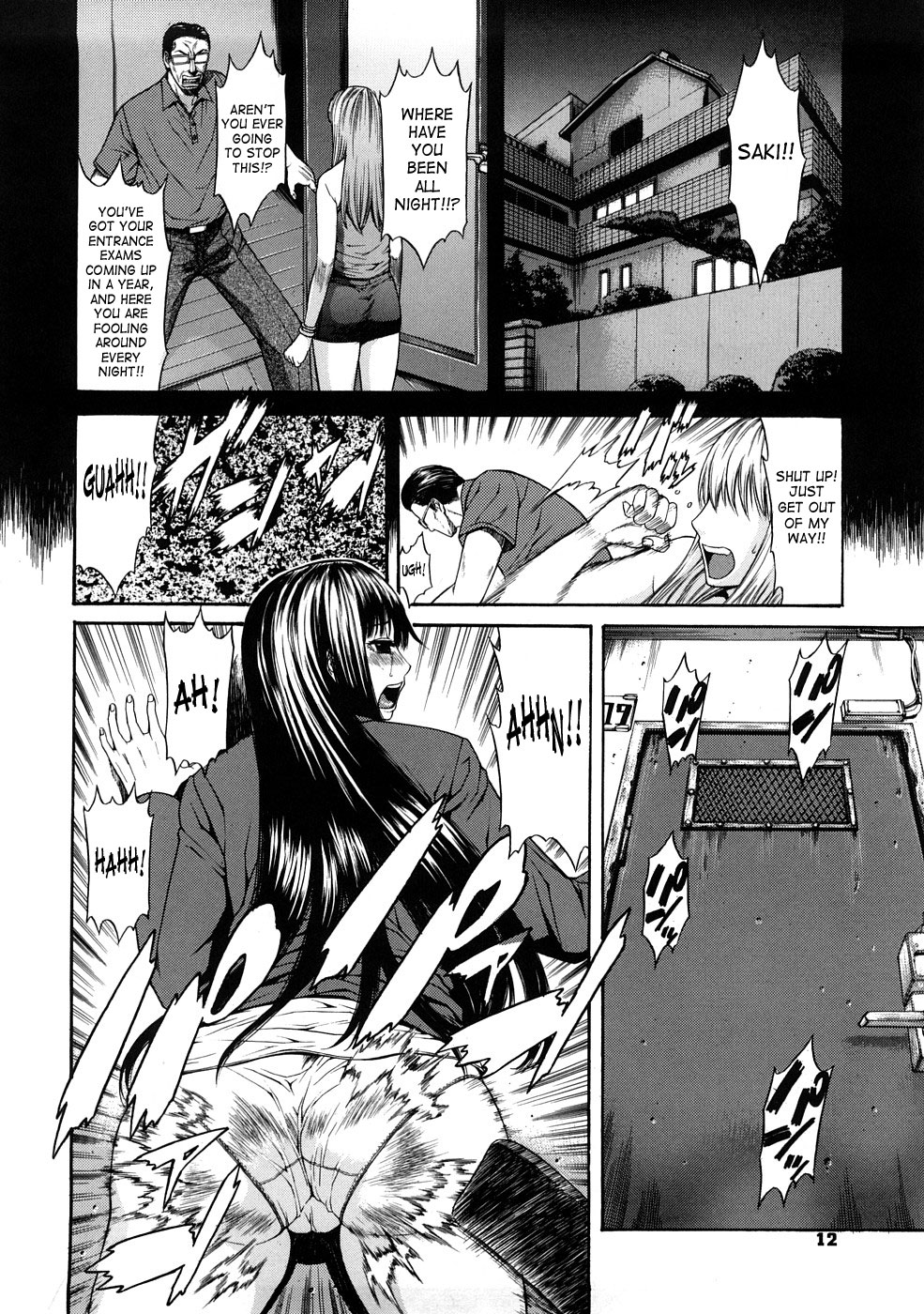 [砂川多良] 媚液 [英訳]