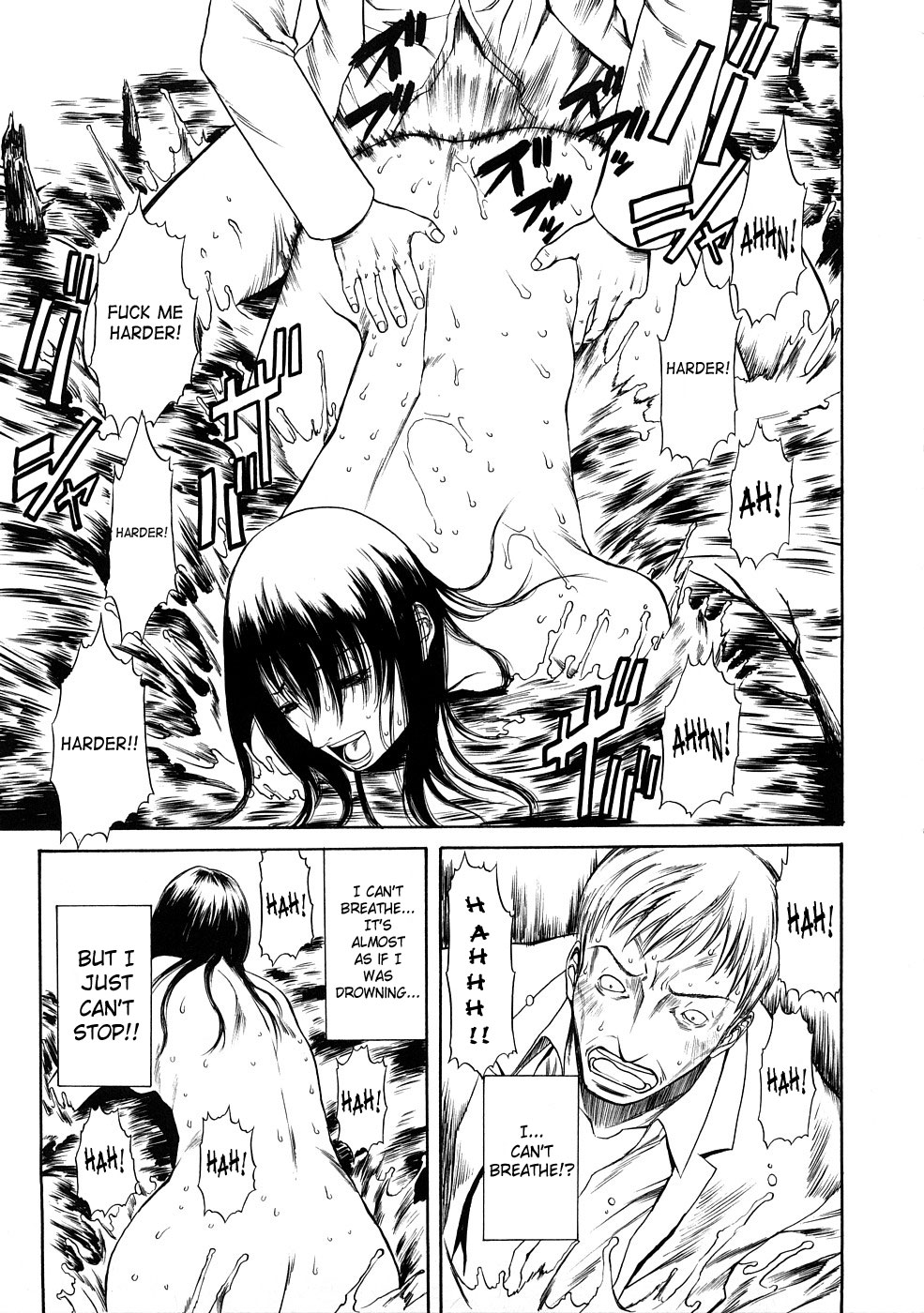 [砂川多良] 媚液 [英訳]