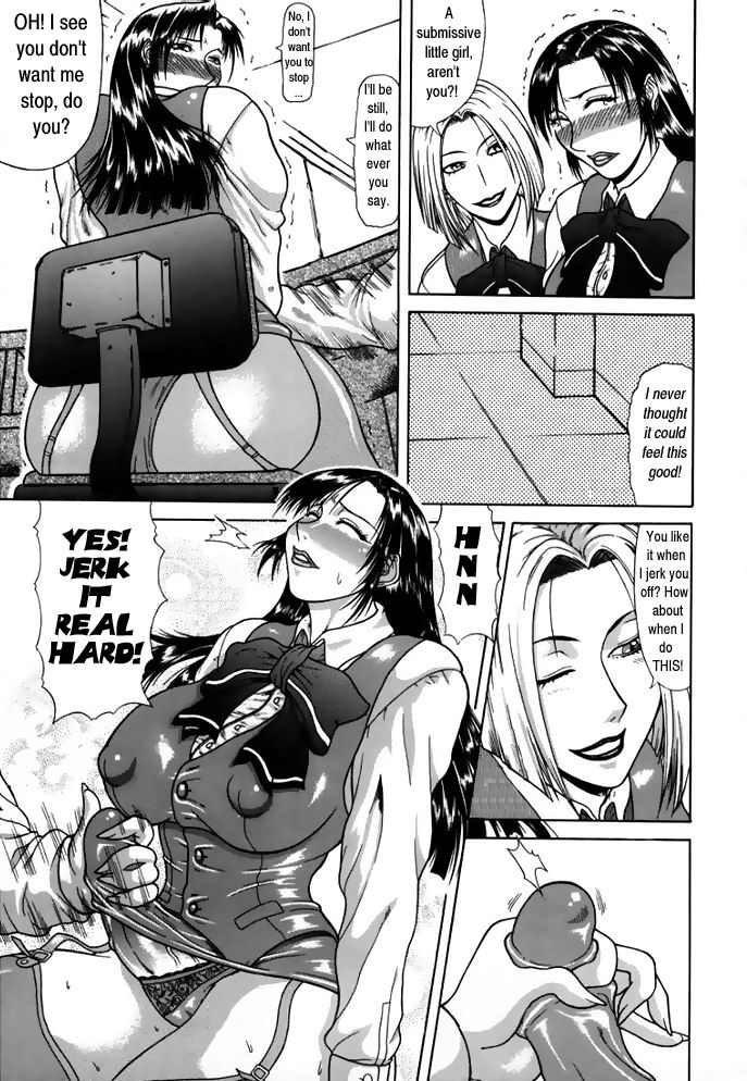 妄想第4号【英語】【書き直し】【変態壁紙】