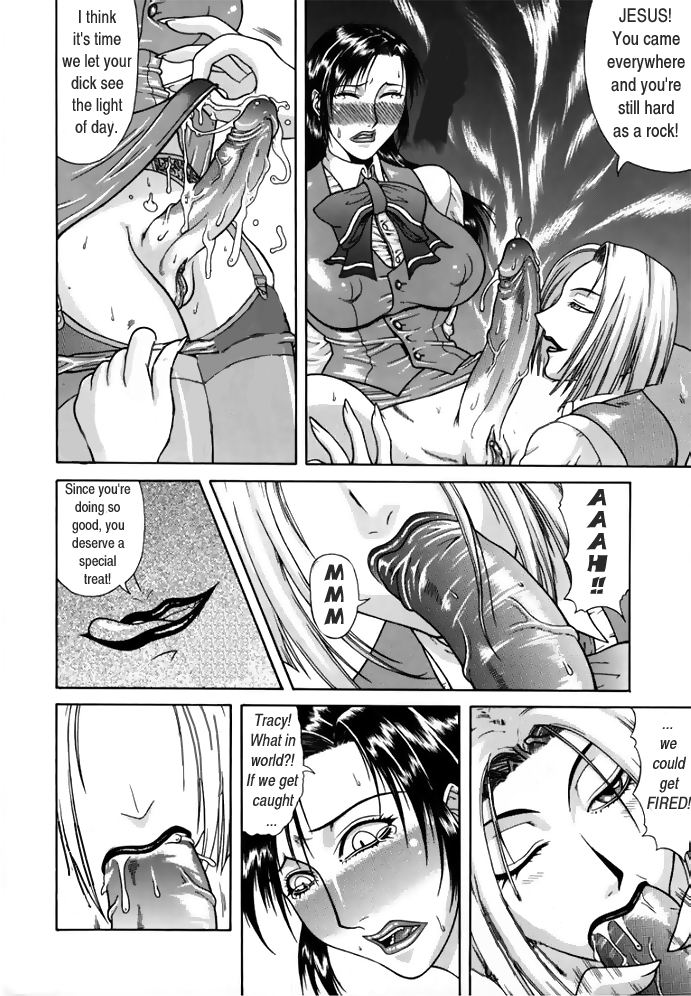 妄想第4号【英語】【書き直し】【変態壁紙】