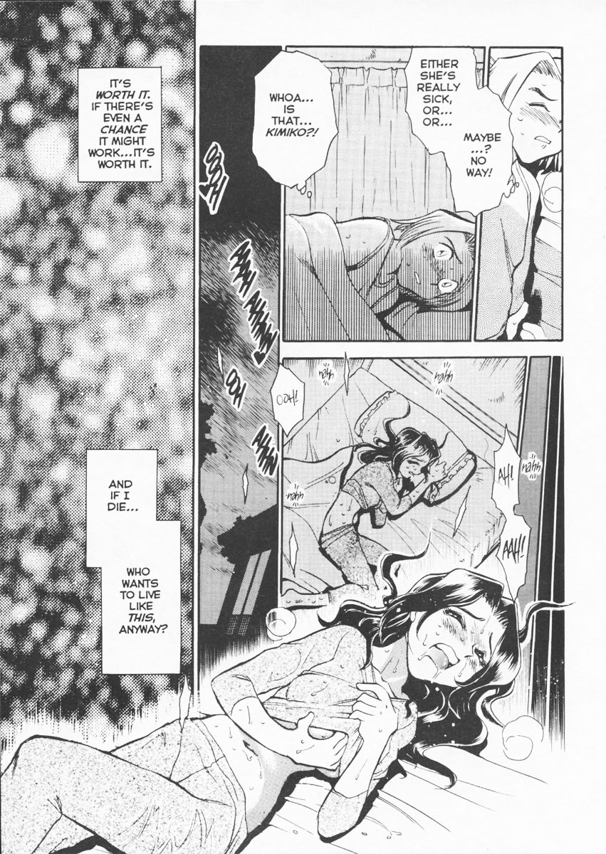 [ちばぢろう] 変身! となりの公魅子さん 章1 [英訳]