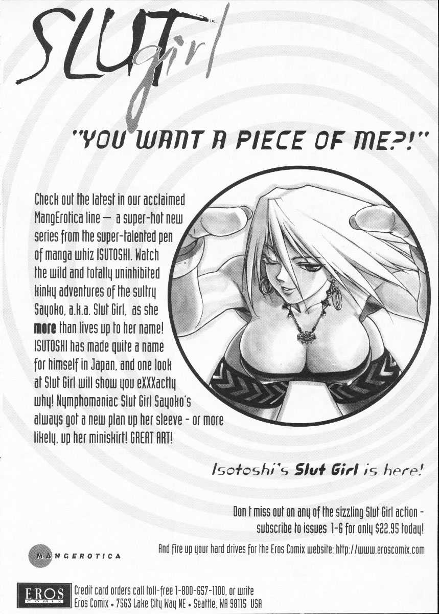 [ちばぢろう] 変身! となりの公魅子さん 章1 [英訳]