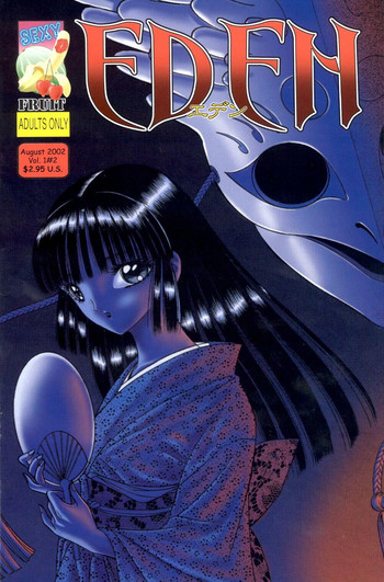 【千之ナイフ】エデン第1巻第2号【英語】