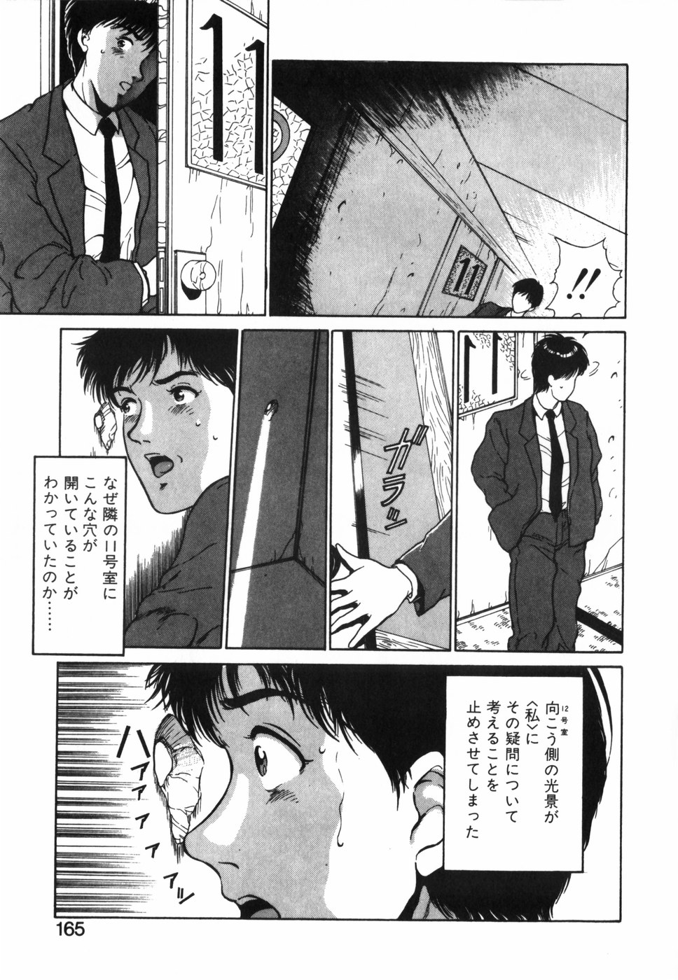 [木下黎] GIRL'S BRAVO!!