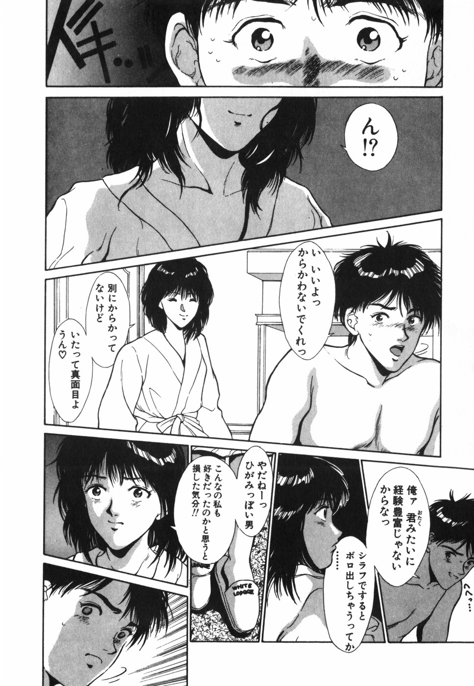 [木下黎] GIRL'S BRAVO!!