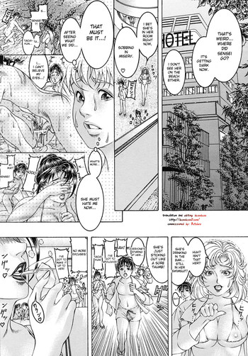 【森谷誠】-エピソードact.5-（英語）[デスデス]