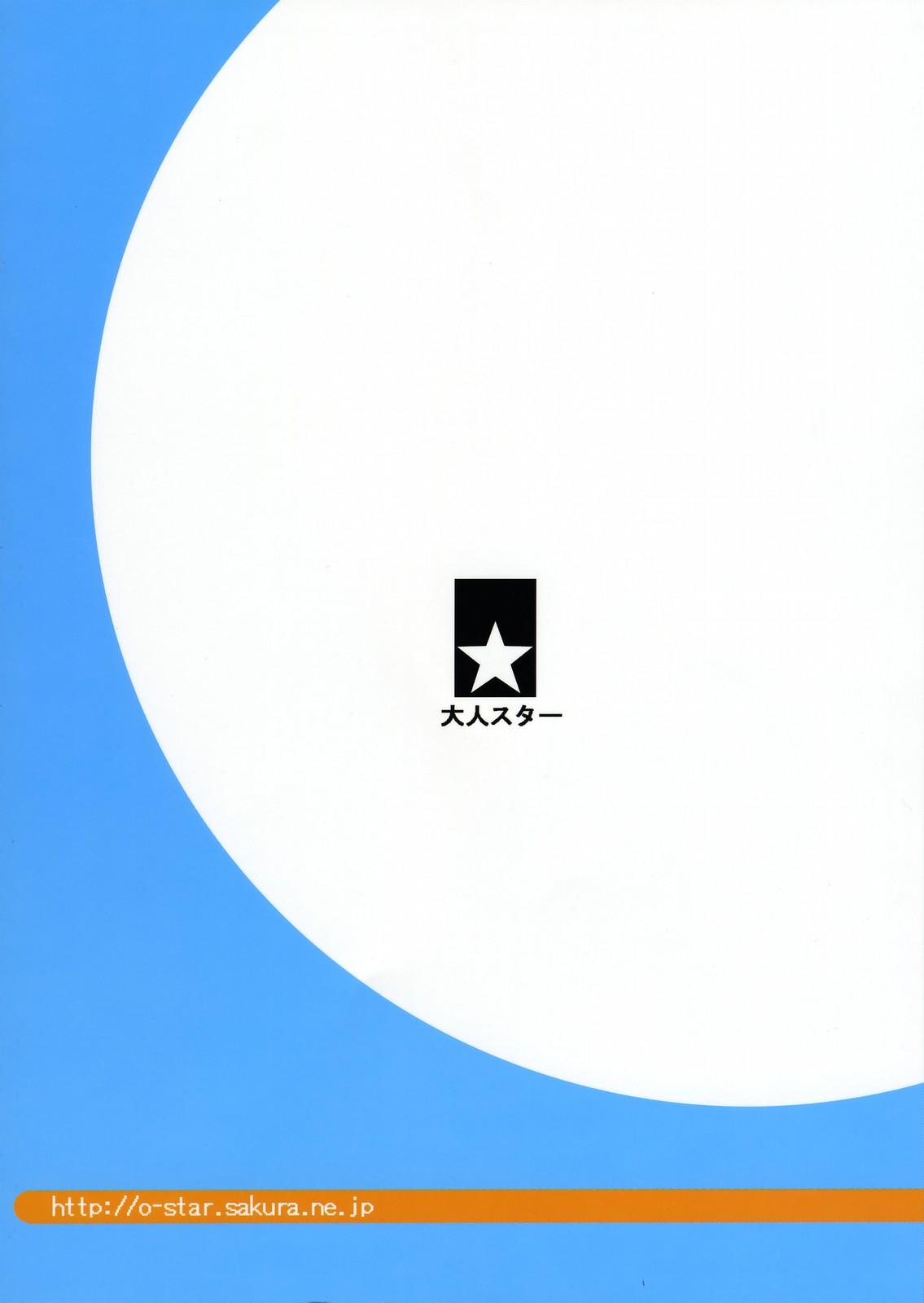 (サンクリ33) [大人スター (ひうま、篠塚醸二)] 大人P3 (ペルソナ3) [英訳]