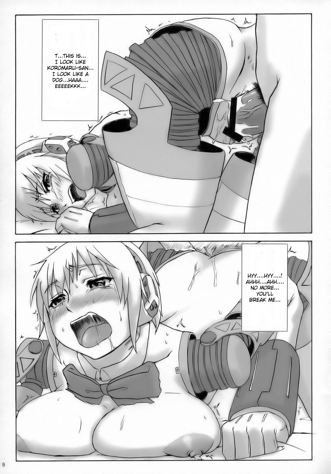 (サンクリ33) [大人スター (ひうま、篠塚醸二)] 大人P3 (ペルソナ3) [英訳]