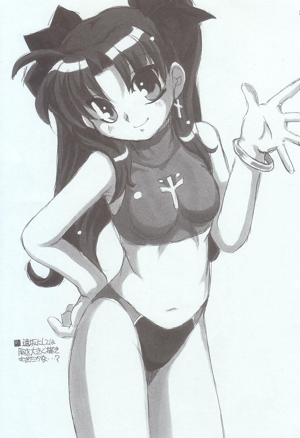 (C68) [MEKONGDELTA & DELTAFORCE + NNZ団 (グレート魔人, Route39)] 夏は水着でポン (Fate/stay night)