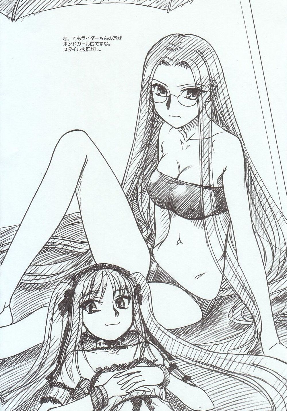 (C68) [MEKONGDELTA & DELTAFORCE + NNZ団 (グレート魔人, Route39)] 夏は水着でポン (Fate/stay night)