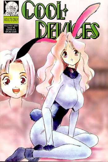 Cool Devices Issue 2 [英語]