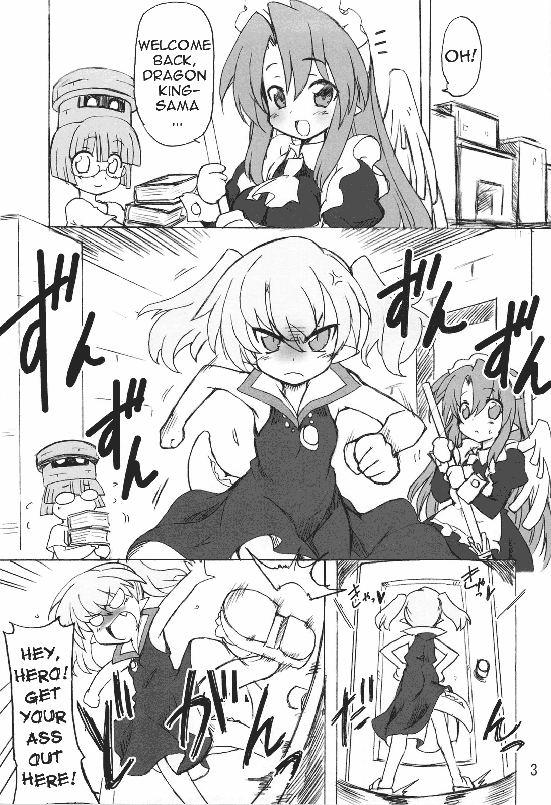 (COMIC1☆3) [トランジスタベイビィ (波多)] ウソツキ勇者とツンデレ魔王 (ドラゴンクエストI) [英訳]