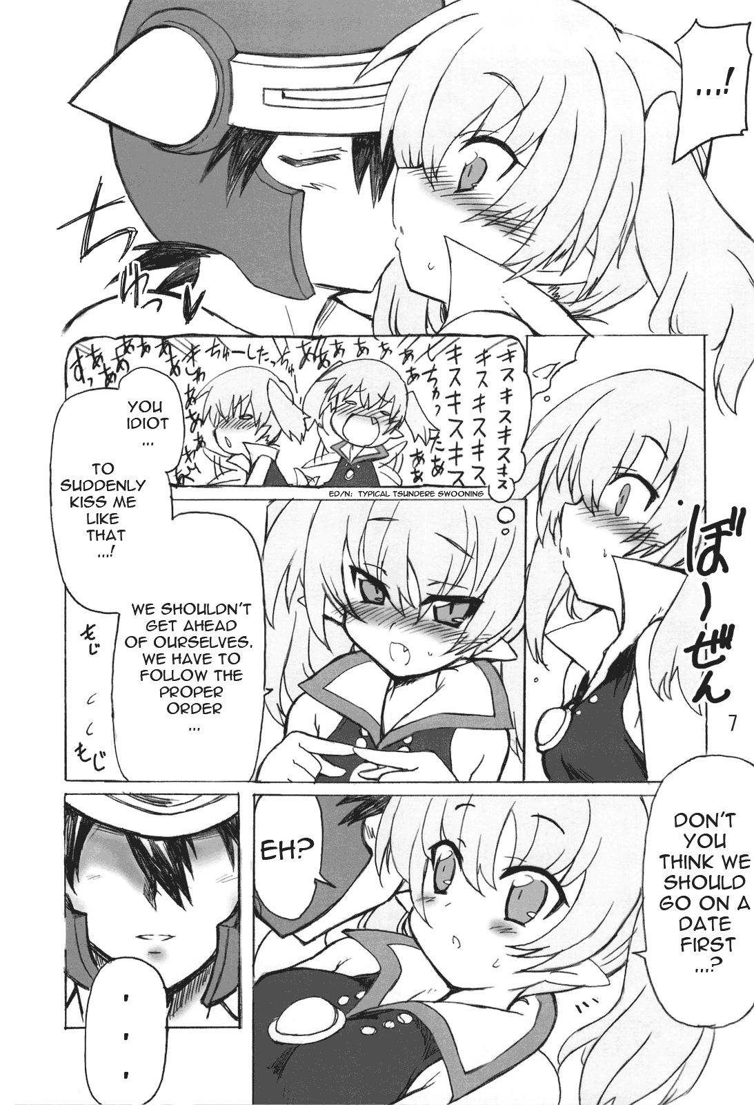 (COMIC1☆3) [トランジスタベイビィ (波多)] ウソツキ勇者とツンデレ魔王 (ドラゴンクエストI) [英訳]
