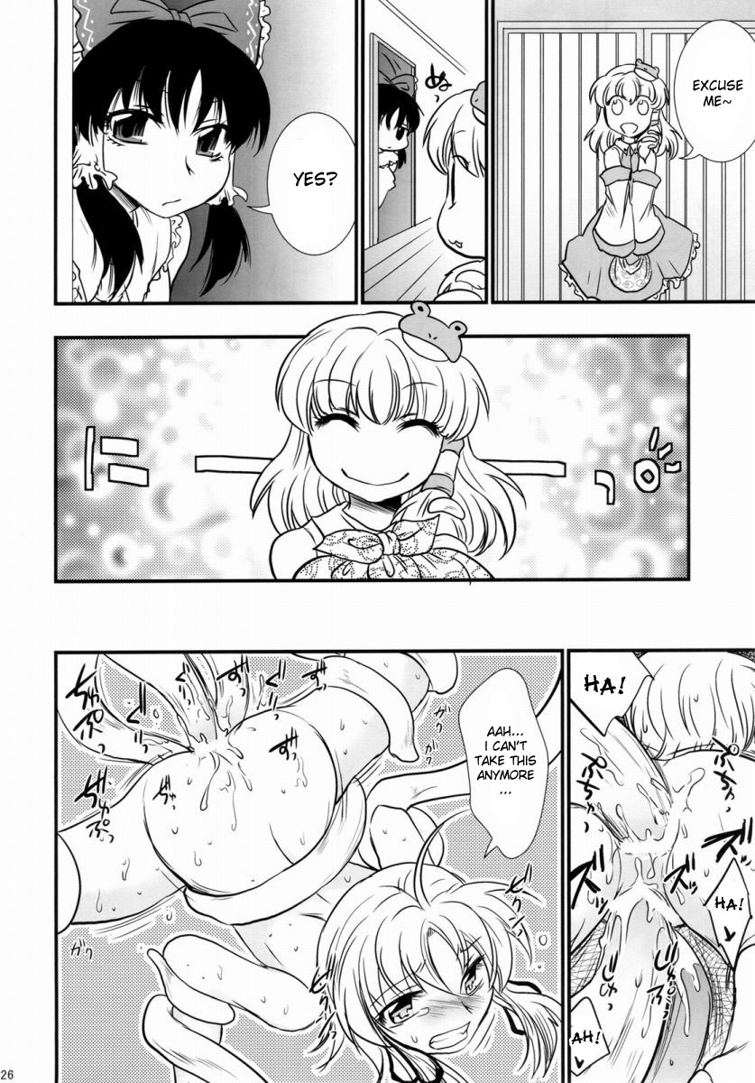 (C77) [ギガメーカー (アク)] おしおき。 (東方Project) [英訳]