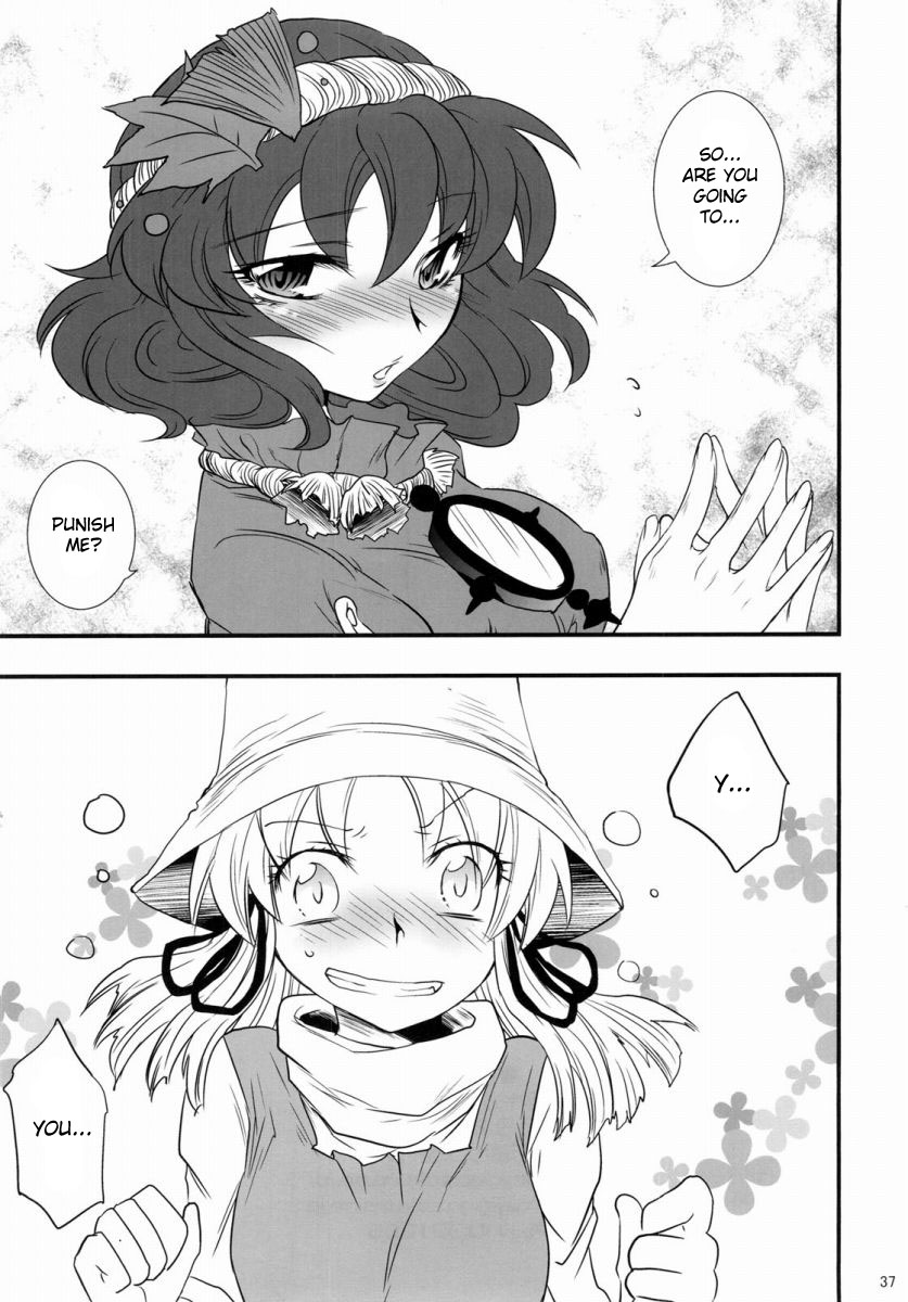 (C77) [ギガメーカー (アク)] おしおき。 (東方Project) [英訳]