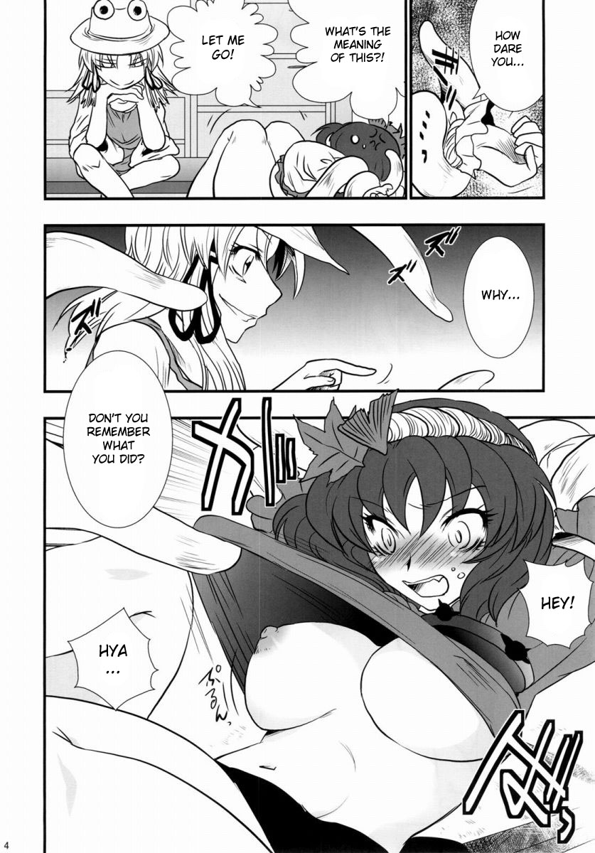 (C77) [ギガメーカー (アク)] おしおき。 (東方Project) [英訳]