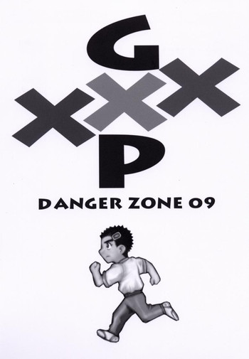 (C62) [たこつぼ倶楽部 (ごじょう忍)] DANGER ZONE 09 (天地無用!GXP)