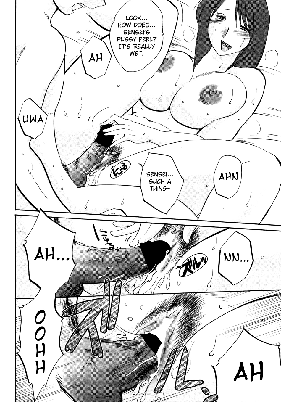 [艶々] 安住君と一緒 章1-5 [英訳] [よろしい]