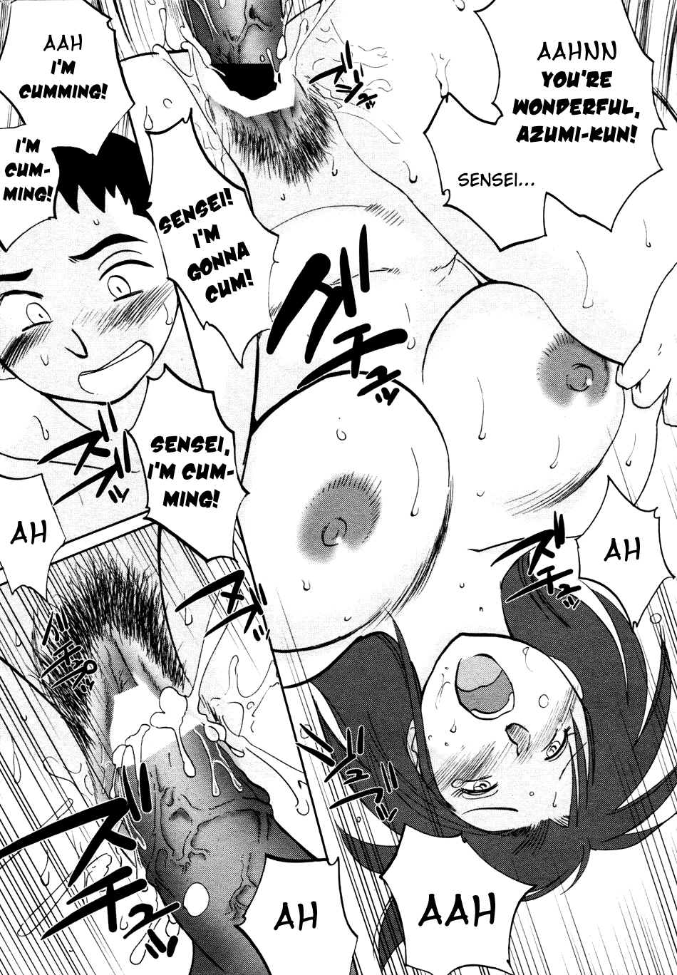 [艶々] 安住君と一緒 章1-5 [英訳] [よろしい]