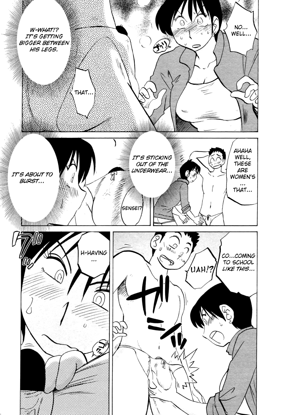 [艶々] 安住君と一緒 章1-5 [英訳] [よろしい]