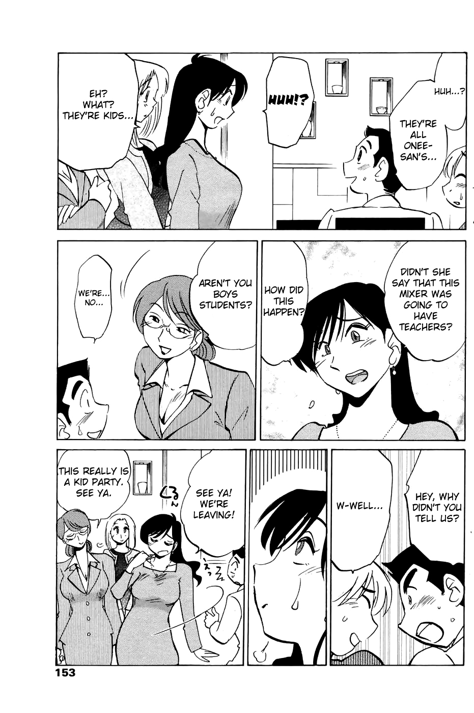 [艶々] 安住君と一緒 章1-5 [英訳] [よろしい]