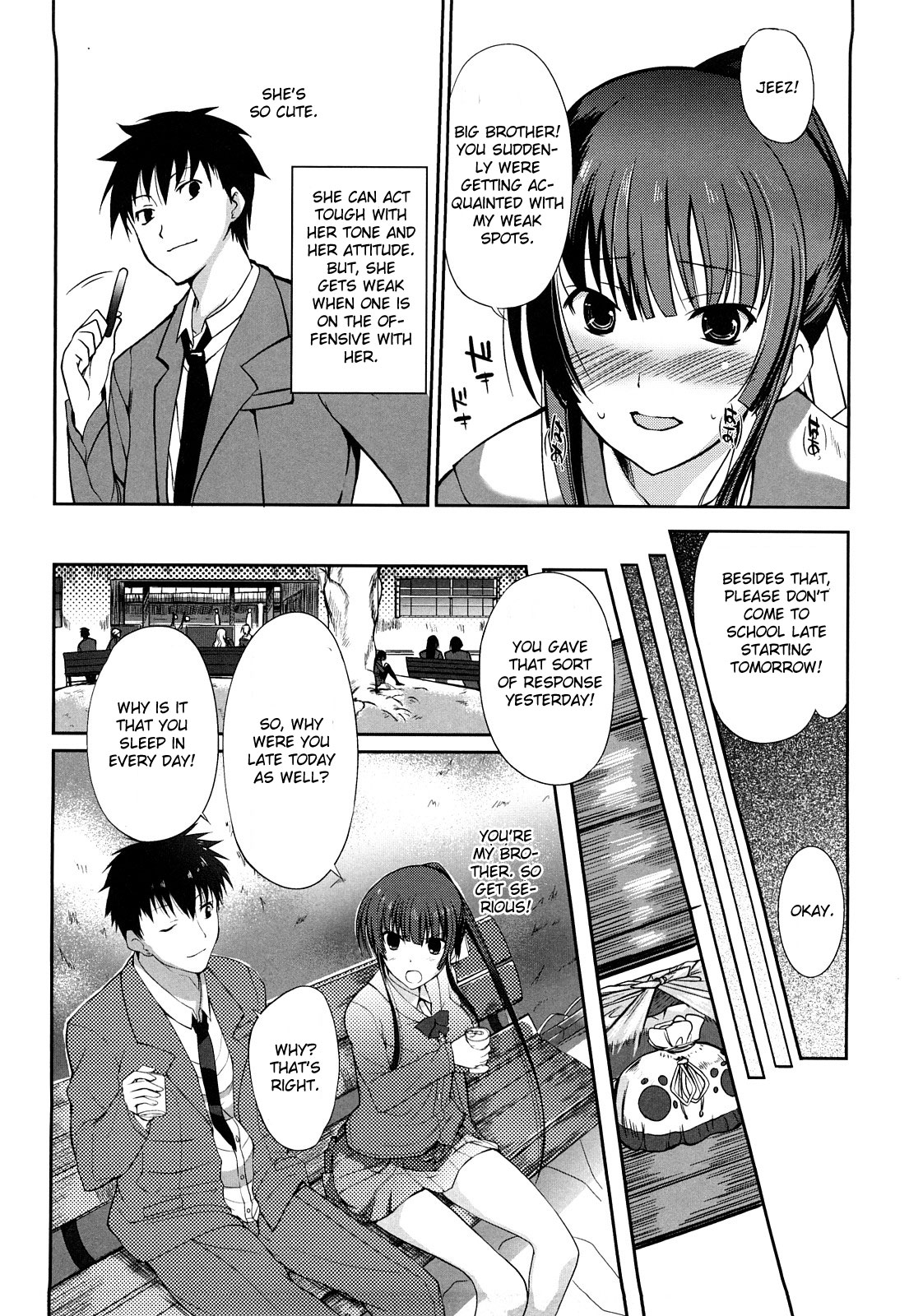 [はんぺら] おねえさんウィスパー [英訳]