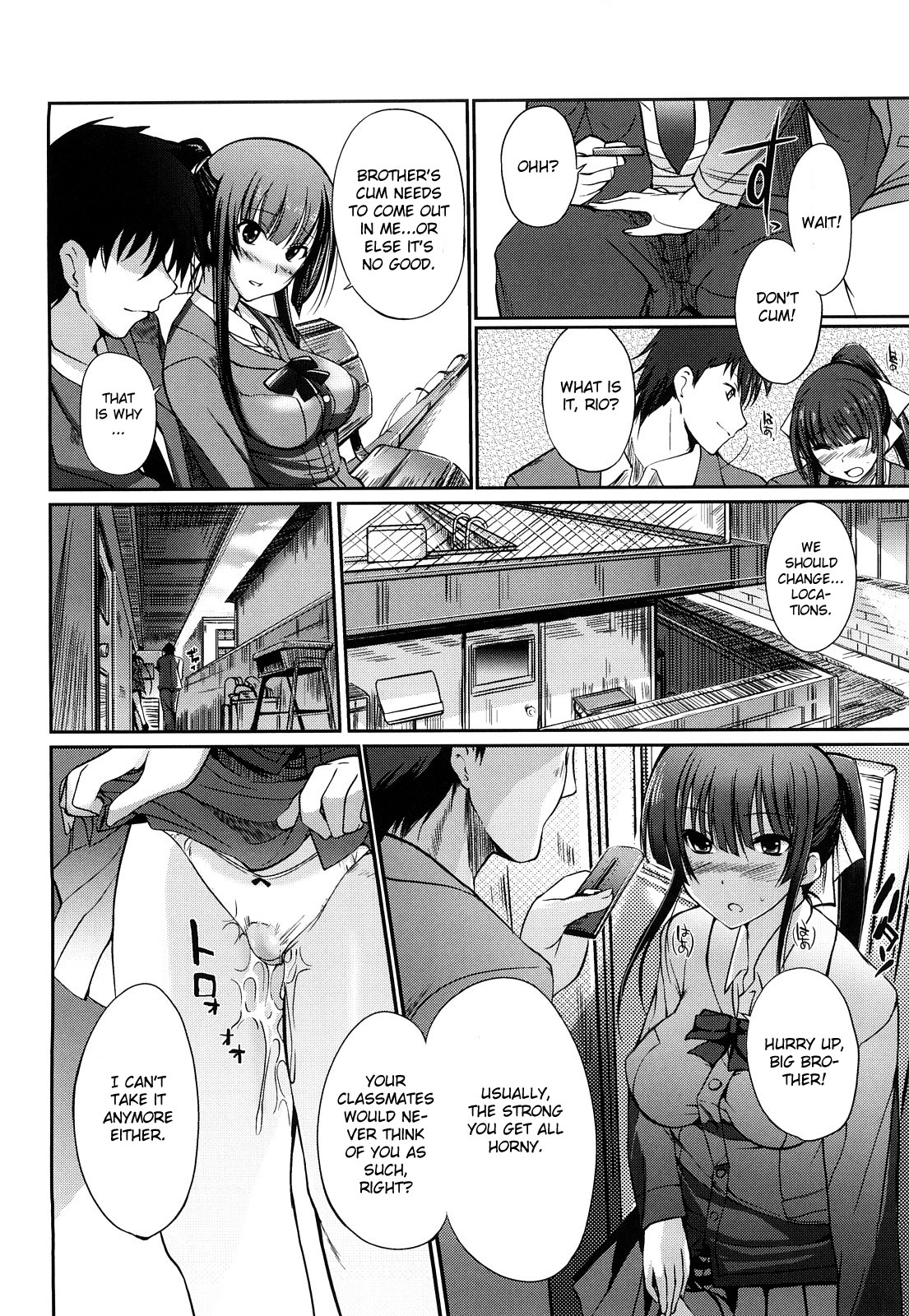 [はんぺら] おねえさんウィスパー [英訳]