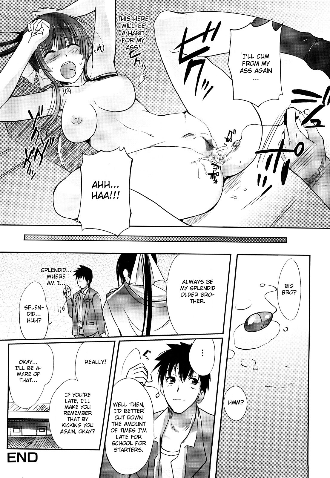 [はんぺら] おねえさんウィスパー [英訳]