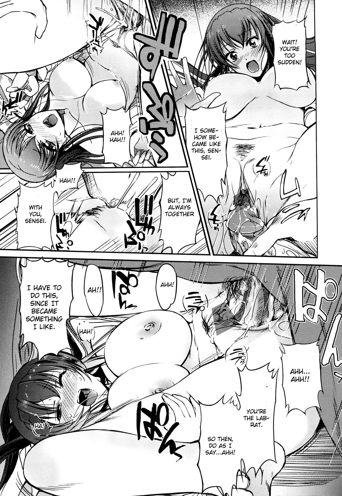 [はんぺら] おねえさんウィスパー [英訳]