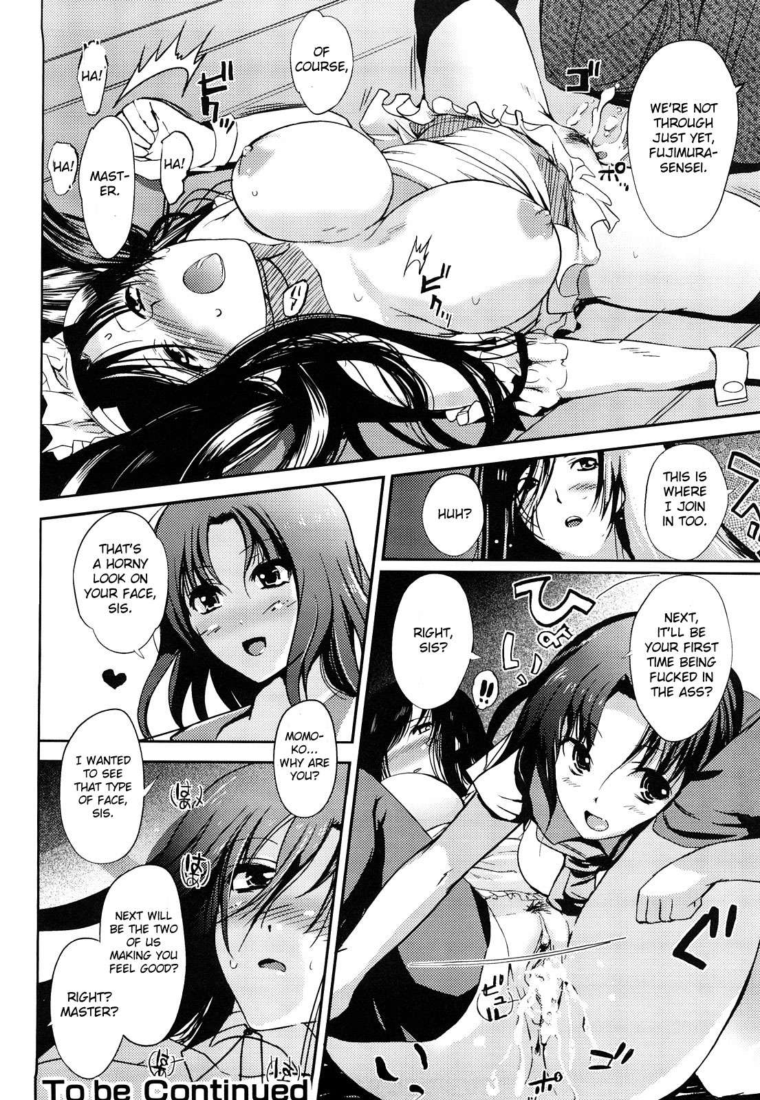 [はんぺら] おねえさんウィスパー [英訳]