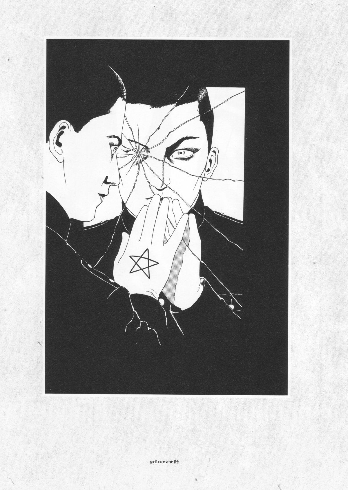 [丸尾末広] 丸尾画報EXI