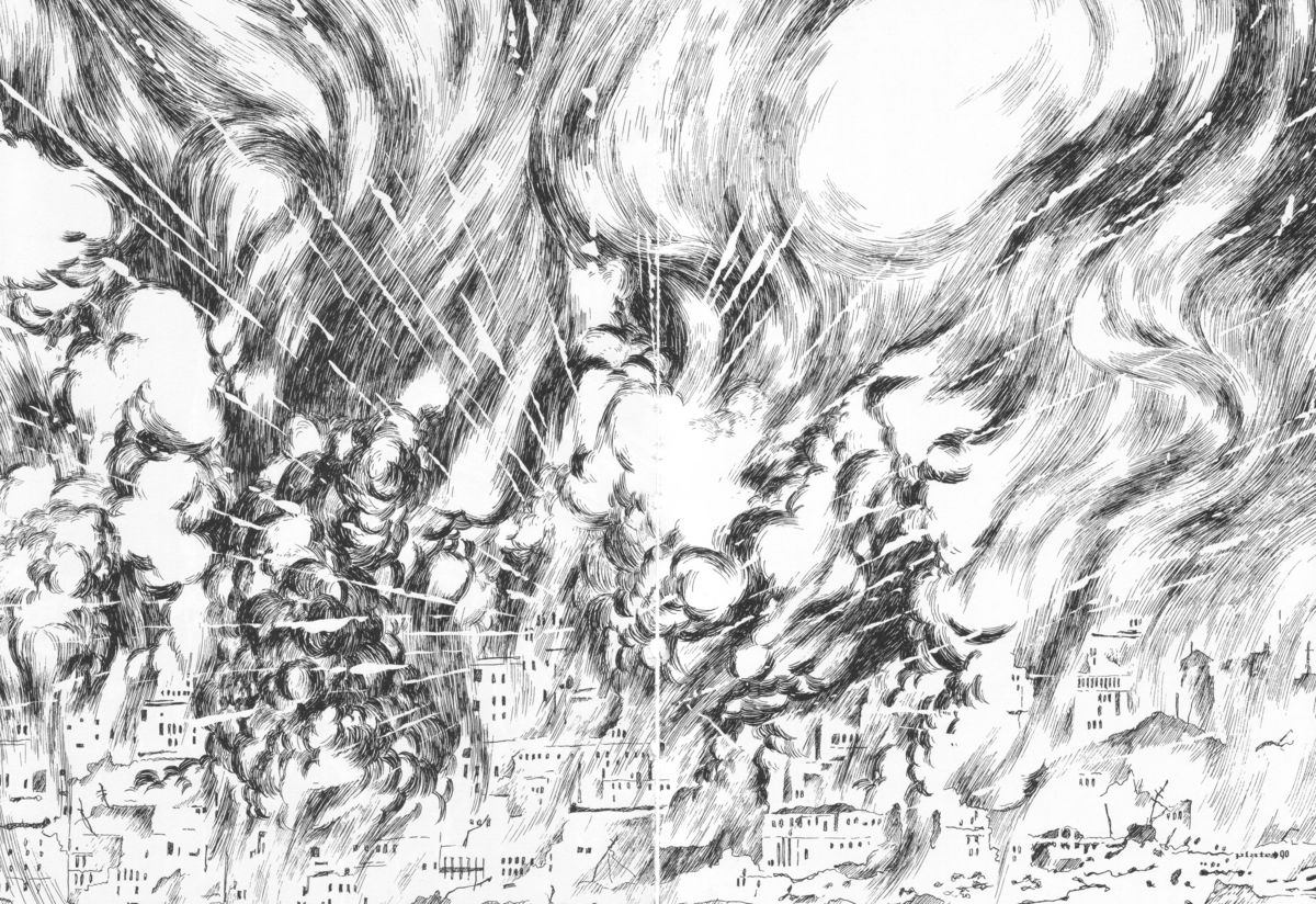 [丸尾末広] 丸尾画報EXI