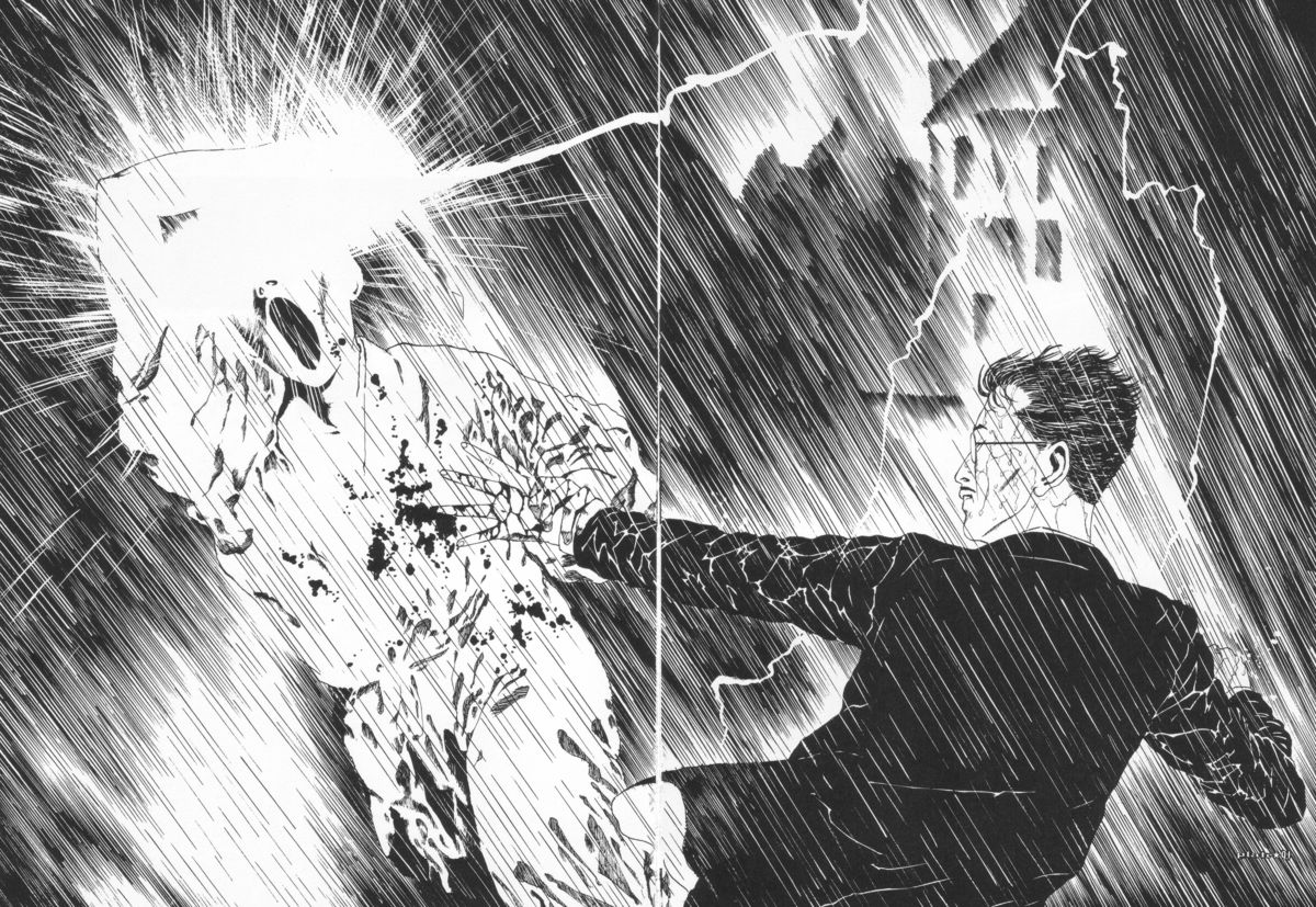 [丸尾末広] 丸尾画報EXI