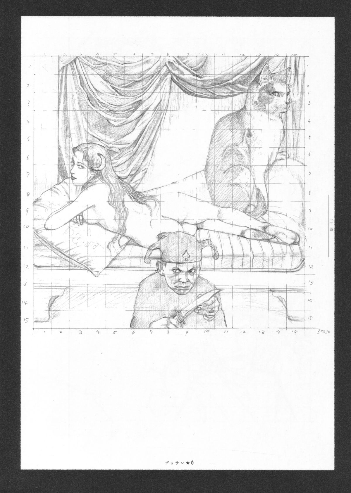 [丸尾末広] 丸尾画報EXI