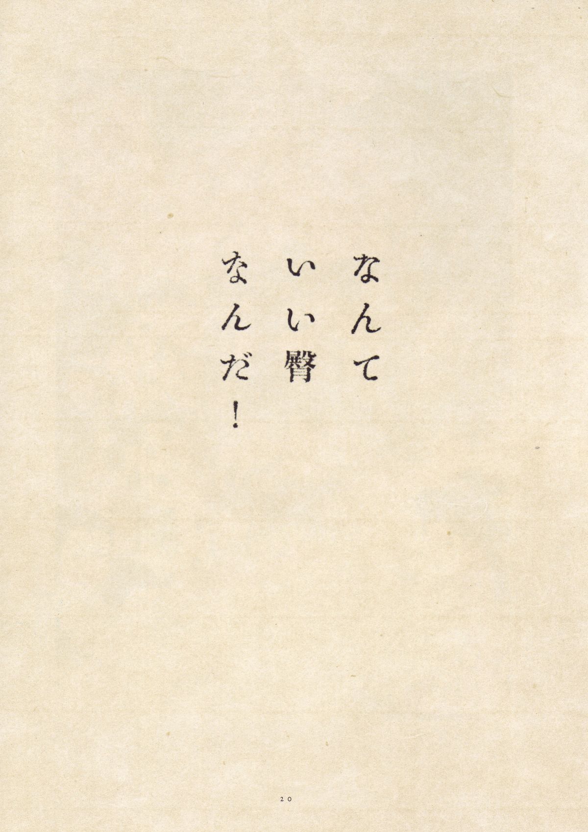 [丸尾末広] 丸尾画報EXI