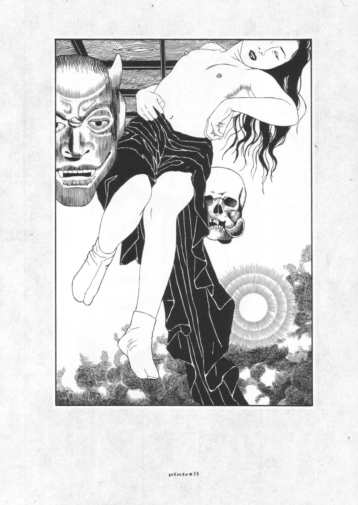 [丸尾末広] 丸尾画報EXI