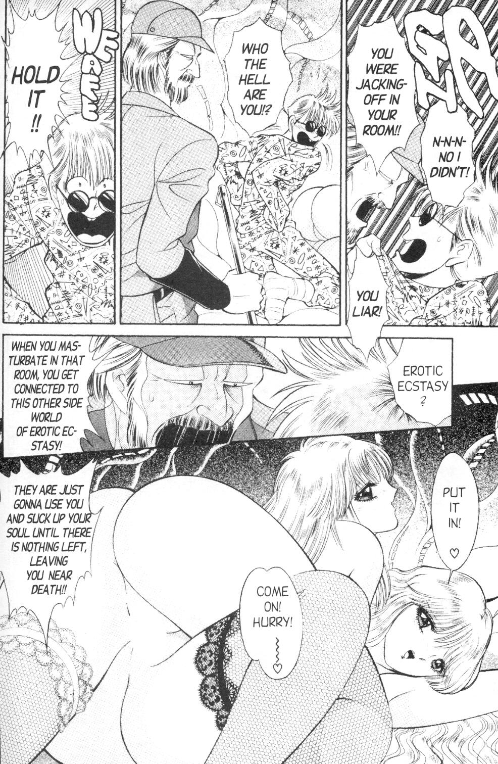 [千之ナイフ] ビザリアン 3 [英訳]