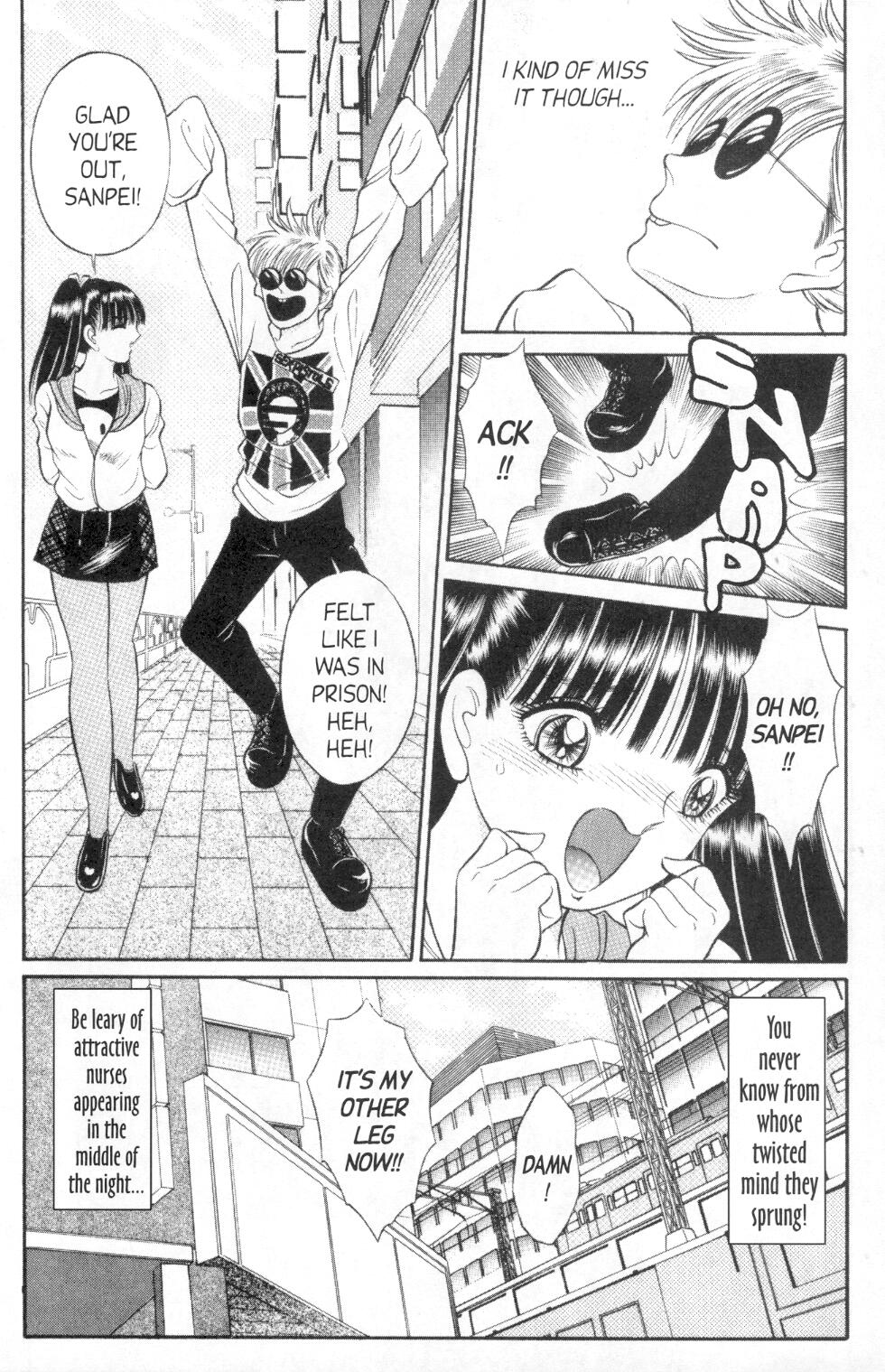 [千之ナイフ] ビザリアン 3 [英訳]