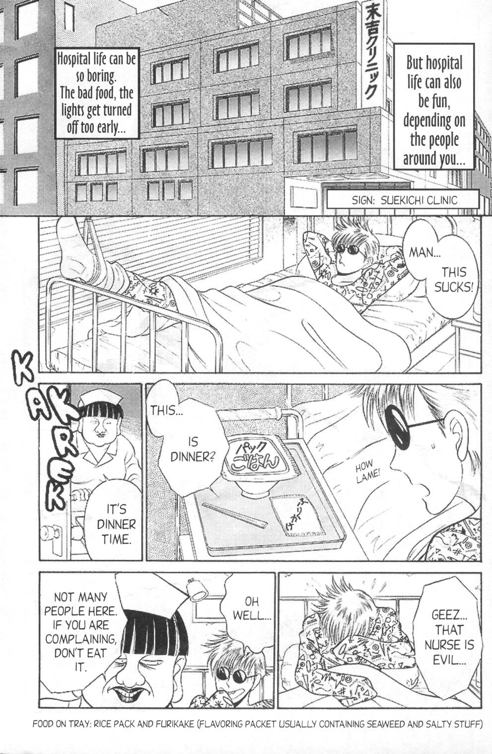 [千之ナイフ] ビザリアン 3 [英訳]