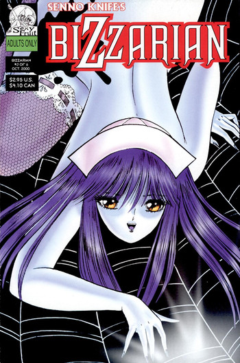 [千之ナイフ] ビザリアン 3 [英訳]