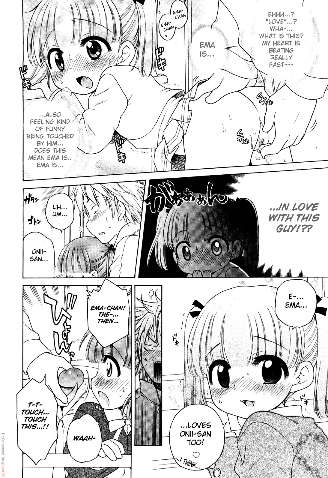 [DeCensored] [Eng] [Lolicon] [Inuboshi] The Young Girl's Melancholy-3 Cases（ghost55.ath.cx）