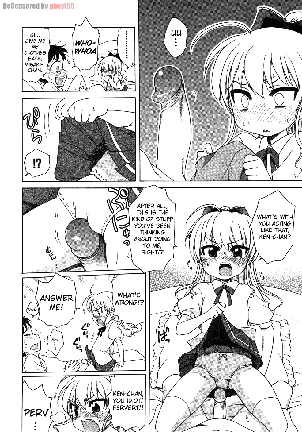 [DeCensored] [Eng] [Lolicon] [Inuboshi] The Young Girl's Melancholy-3 Cases（ghost55.ath.cx）