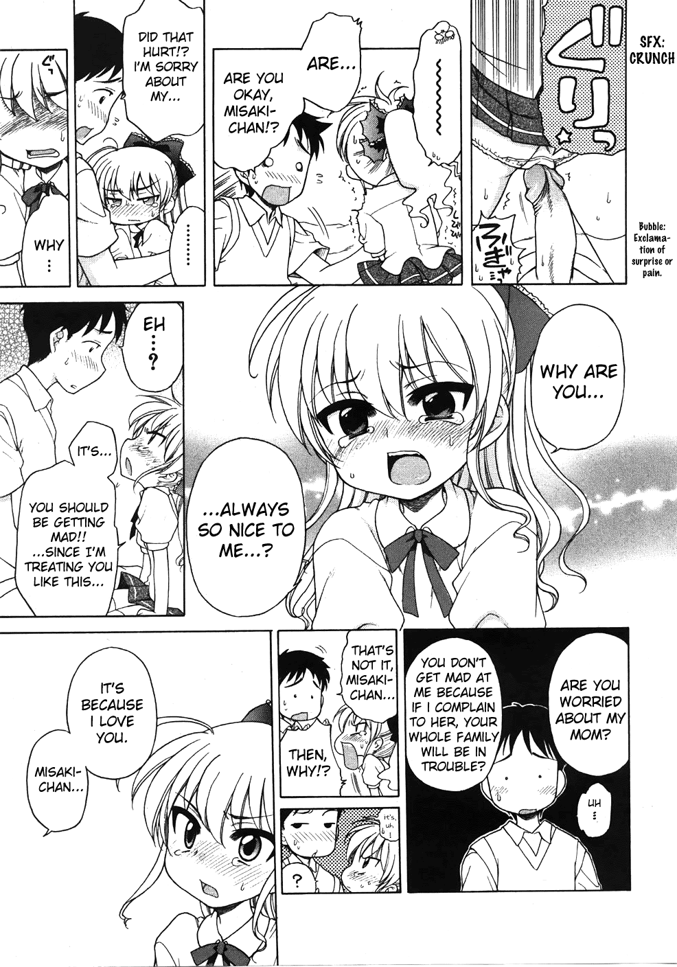 [DeCensored] [Eng] [Lolicon] [Inuboshi] The Young Girl's Melancholy-3 Cases（ghost55.ath.cx）