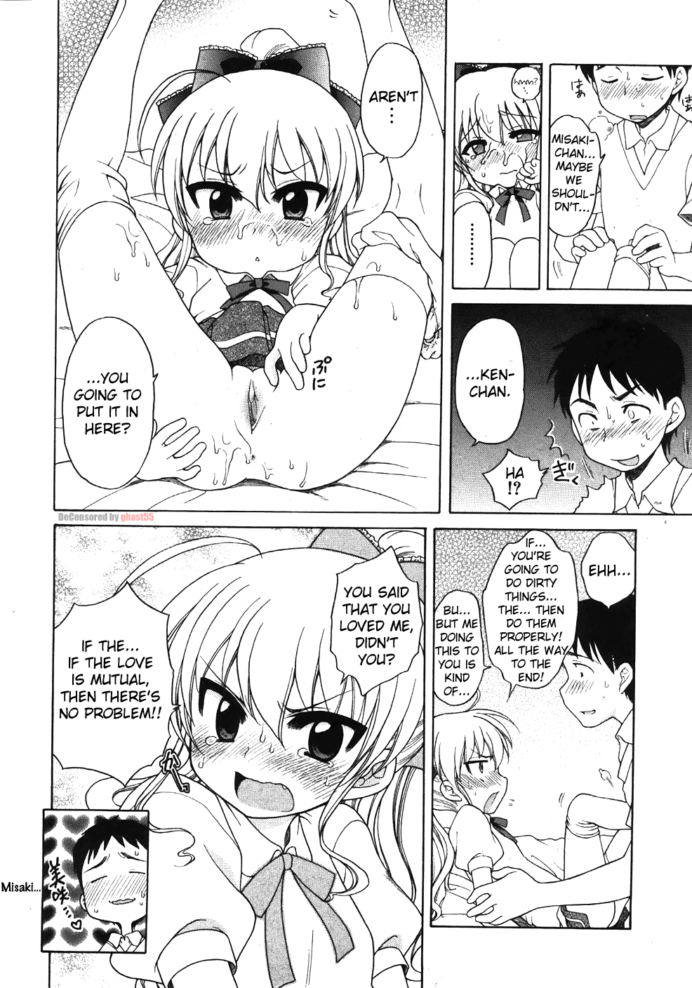 [DeCensored] [Eng] [Lolicon] [Inuboshi] The Young Girl's Melancholy-3 Cases（ghost55.ath.cx）