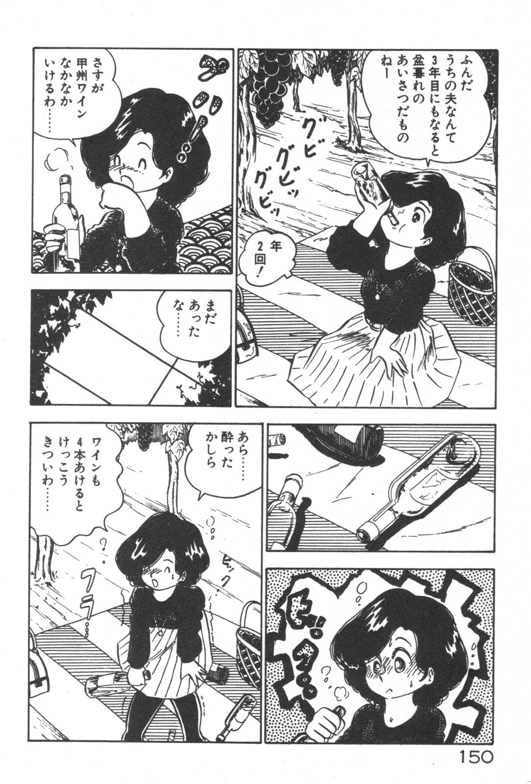 [中森愛] お元気 愛ランド