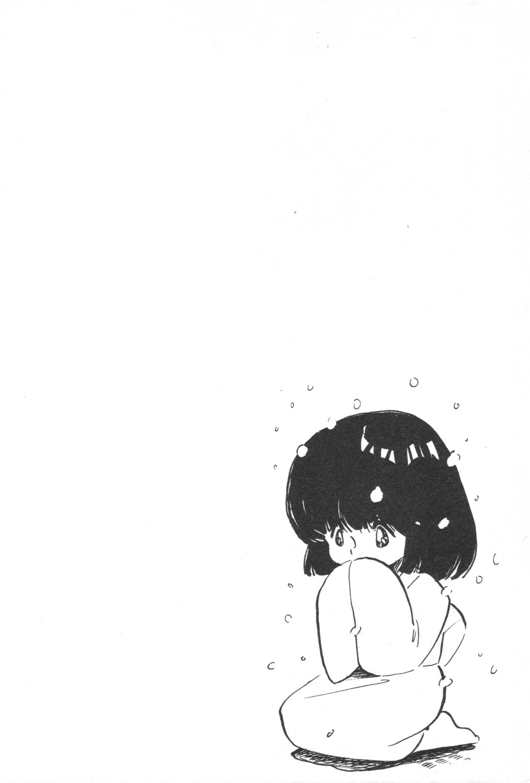 [中森愛] お元気 愛ランド